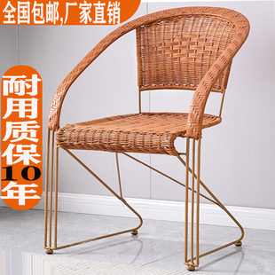 阳台户外钢筋藤椅靠背椅子办公室内家用久坐不累舒服公园椅麻将椅
