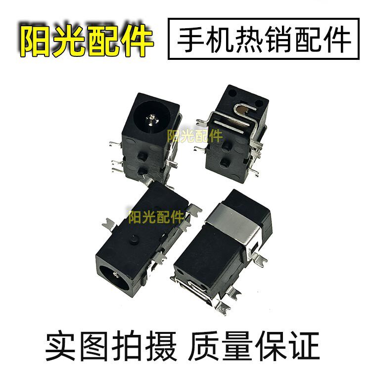 适用天猫精灵常用圆孔尾插图片