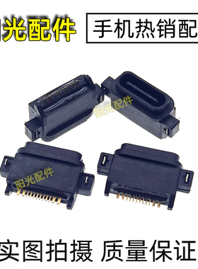 适用山东信通ST327 V6 S337尾插 中国移动电信PDA终端USB充电接口