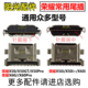 荣耀X50 Pro X50GT 适用 X50i X60i 尾插 手机内置USB充电接口
