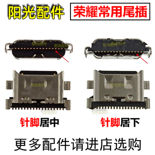 适用华为荣耀Play8T 9T Play9C 200Smart 尾插 充电小板充电接口