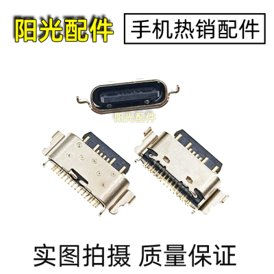 适用酷派Cool20CP03尾插接口