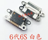 6 -го поколения/6s белый хвостовой штекер