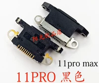 11PRO/MAX BLACK HAIL PLUCK