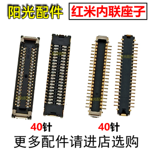 适用 红米K70 K70E K70Pro 屏幕主板显示座 尾插小板连接座子