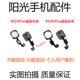 适用 home总成 6代 6Plus 返回键排线 指纹按键 6SPlus 原拆机