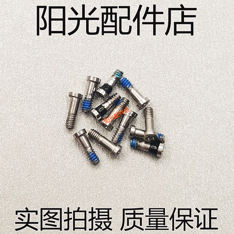 µ×²¿ÂÝË¿ ºó¸Çβ²åÂÝË¿ Æ»¹û4s 5´ú5s 6´ú6splus 7´ú7plus8´ú8P X
