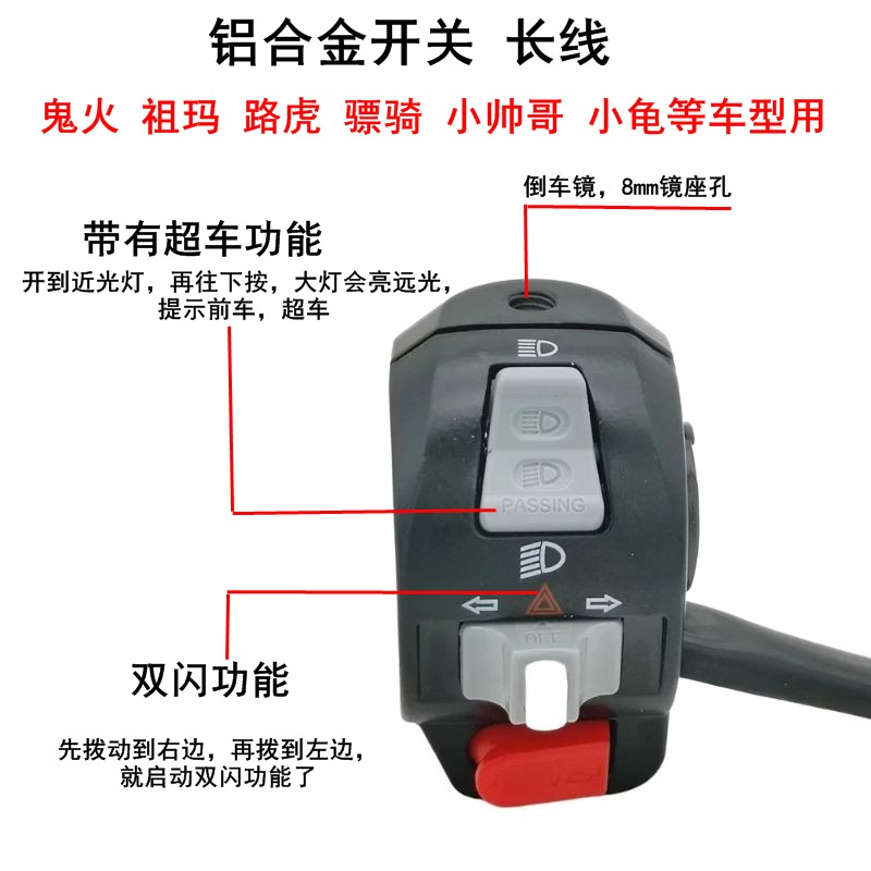 鬼火三阳S5酷奇CUXI双闪开关