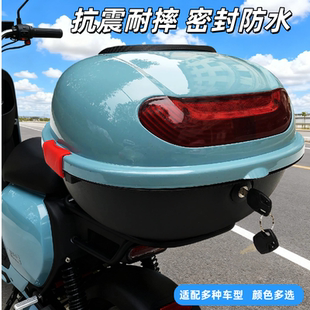 新国标电动车后备箱适用立马爱玛台铃小刀小龟王中号后尾箱储物箱