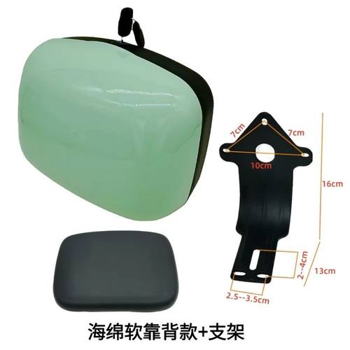 新款电动自行车后备箱适用于雅迪爱玛台铃绿源小型电瓶车储物尾箱