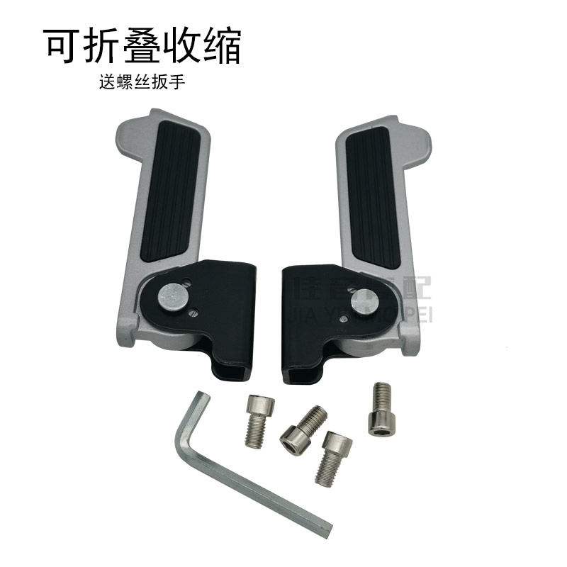适用雅迪电动车de8dm6de3de8dt6dm2脚踏板电动车前后脚蹬国标折叠