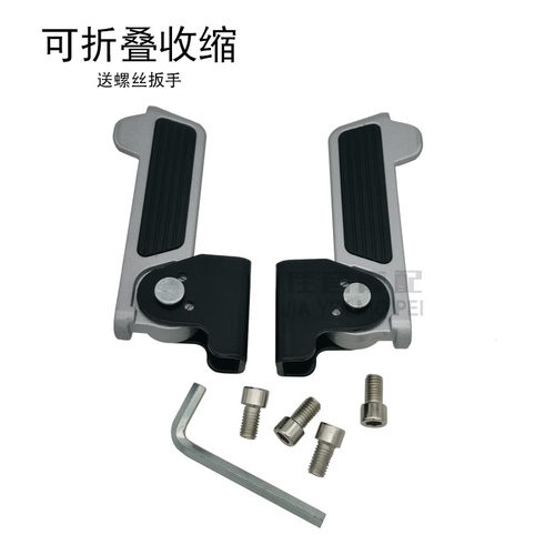 适用雅迪电动车de8dm6de3de8dt6dm2脚踏板电动车前后脚蹬国标折叠