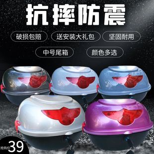 新国标电动车后备箱支架适用于雅迪爱玛台铃小龟王中号尾箱储物箱