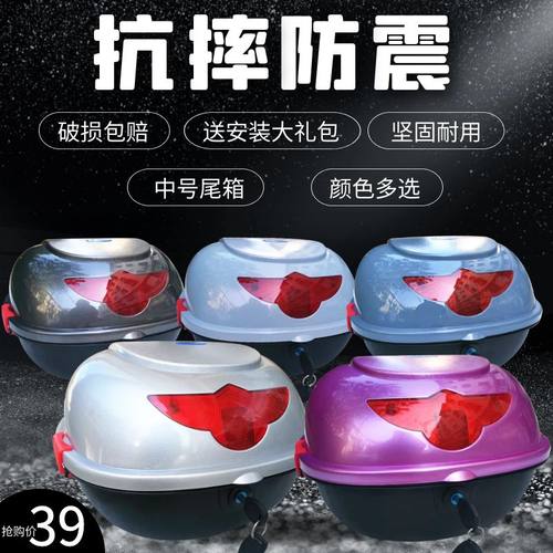 新国标电动车后备箱支架适用于雅迪爱玛台铃小龟王中号尾箱储物箱