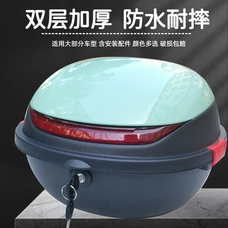 新国标电动自行车适用雅迪爱玛小刀绿源通用小型储物电瓶车后尾箱