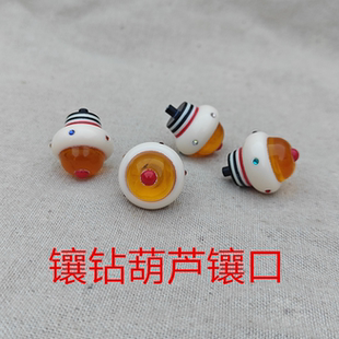 文玩葫芦鸿运镶口龙头配饰手把塞子琥珀蜜蜡口盖镶钻镶嵌配件