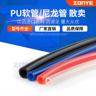 进口气动PU气管零卖散买单米8*5软管8mm空压机气管6/10/12/14/16