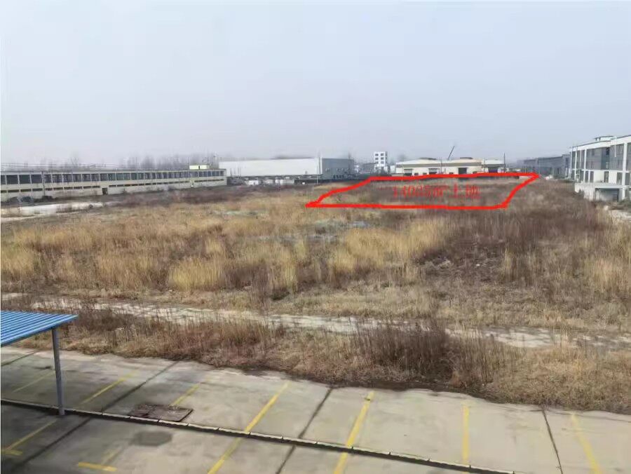5月22日徐州市34415.81㎡的工业用地及建筑物、附属物网络拍卖公告