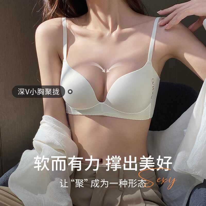 手掌杯内衣女超聚拢显大无钢圈性感小胸上托收副乳防下垂文胸