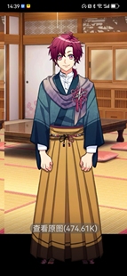 来图制 A3满开剧团 佐久间咲也  外衣，袴，围巾COS 服装