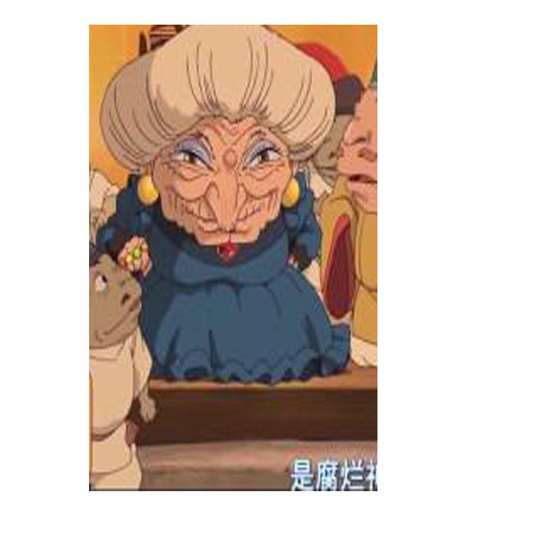 来图定制  千与千寻  汤婆婆  cos服  腐烂神