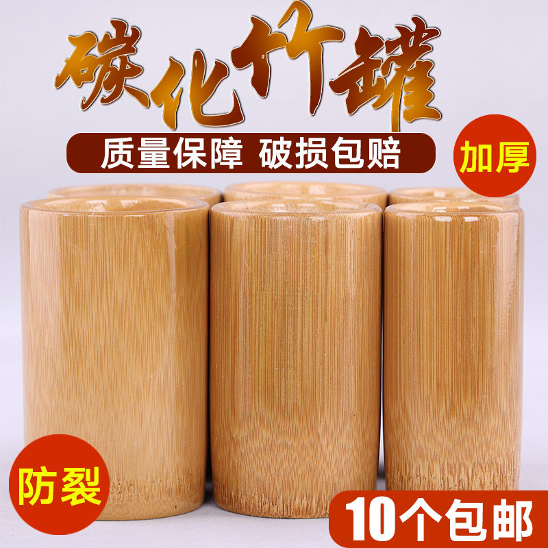 竹罐拔罐中医专用罐家用美容院竹子竹筒全套吸湿罐竹吸筒竹火罐子,特色手工艺,竹编/竹雕,淘宝优惠券,粉丝福利购,淘宝优惠卷