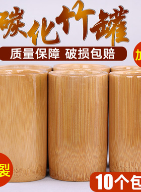 竹罐拔罐中医专用罐家用
