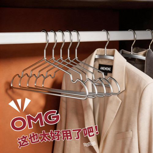 铝合金衣架太空铝衣撑子家用挂衣晾晒无痕仿肩角干湿两用衣柜收纳