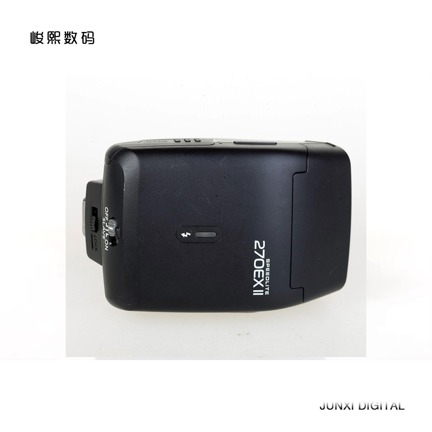 Canon佳能270EX II二代 小型单反专用机顶闪光灯 TTL小巧便携二手