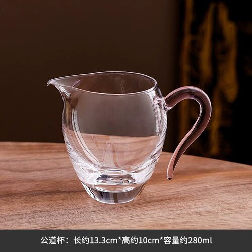 公道杯280ml高硼硅玻璃加厚耐热透明功夫茶带把高档家用
