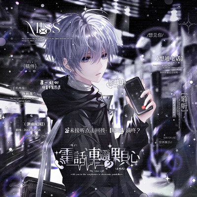 寻一处扭蛋馆第7期 原创圈头像 日漫情头男头扭蛋次数 自动出图