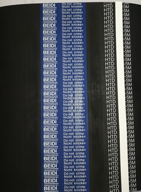 现货贝递BEIDI同步带HTD5M325 5M330 5M335 5M340 5M345满50包邮