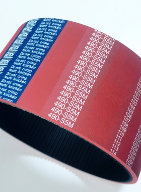 包邮沈阳现货促销贝递490-S5M加厚红色胶同步带BEIDI橡胶工业皮带