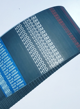 促销BEIDI橡胶同步带1530-5M 1540-5M 1575-5M 1595-5M满50包邮