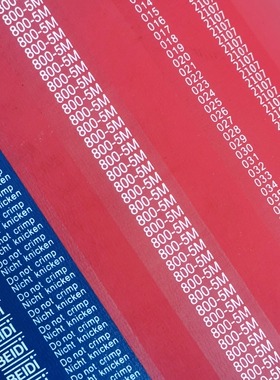 包邮促销贝递BEIDI橡胶加厚红色一体软胶800-5M工业同步带160个齿