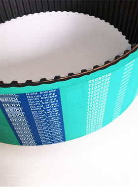 促销现货贝递BEIDI橡胶拉膜机同步带T10*720一体硫化加厚绿色软胶