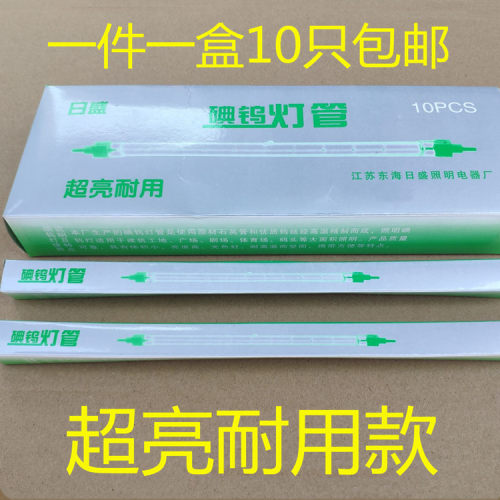 卤钨灯管夹式碘钨灯管耐用超亮