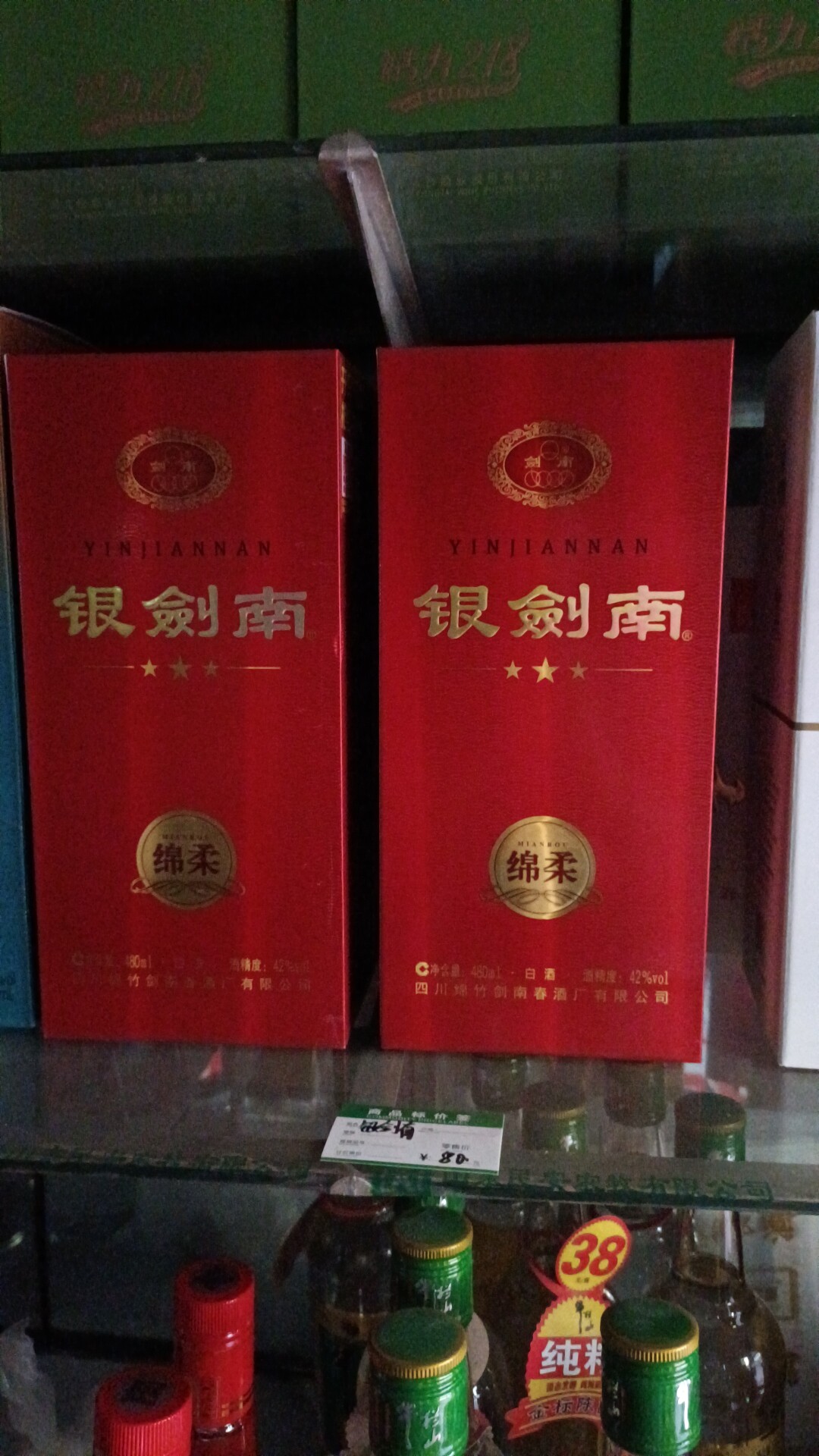 银剑南绵柔三星42度 整箱价格更优惠 年货节拍五发六大促销