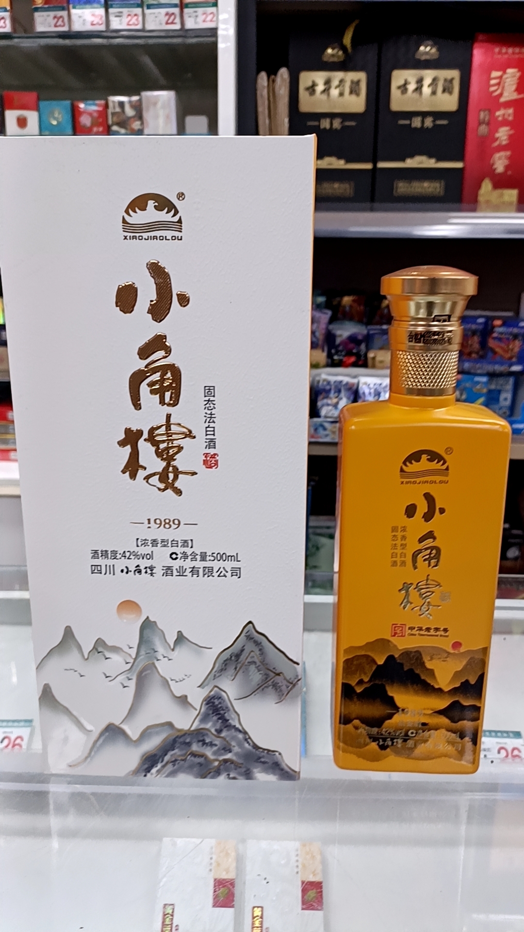 小角楼42度浓香型白酒买一瓶送一瓶