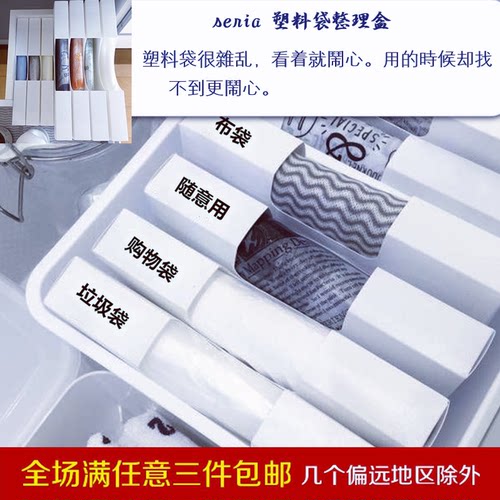 日本seria食品袋折叠收纳盒厨房