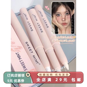 N*X平替！眼影笔卧蚕笔高光脸部眼头提亮截断笔白色哑光