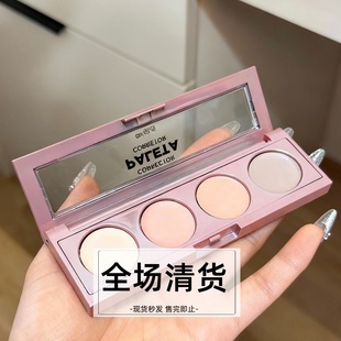 瑕疵byebye！4色修饰 遮瑕膏！痘印遮盖痘痘斑点黑眼圈保湿