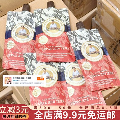 科颜氏白泥平替清洁面膜控油