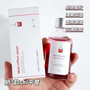 一夜回春！韩国精华水100ml 源价98！亢氧提亮肤色保湿修护补水