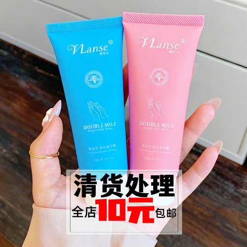 葳兰氏牛奶乳木果洋甘菊护手霜