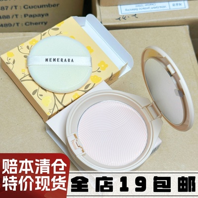 控油定妆粉饼提亮肤色雾面哑光