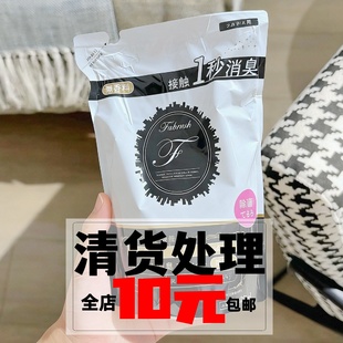 日本1秒消臭 烟臭汗臭猫狗异味日本除菌喷雾400ml除甲醛异味