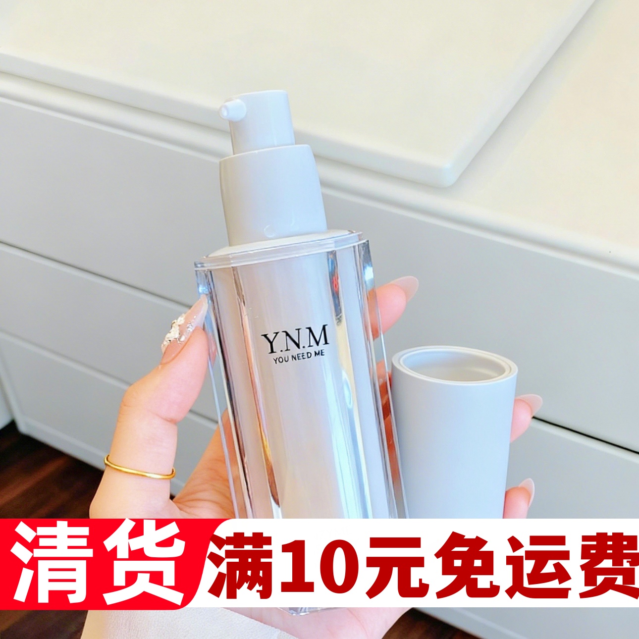 养肤级隔离霜韩国彩妆品牌