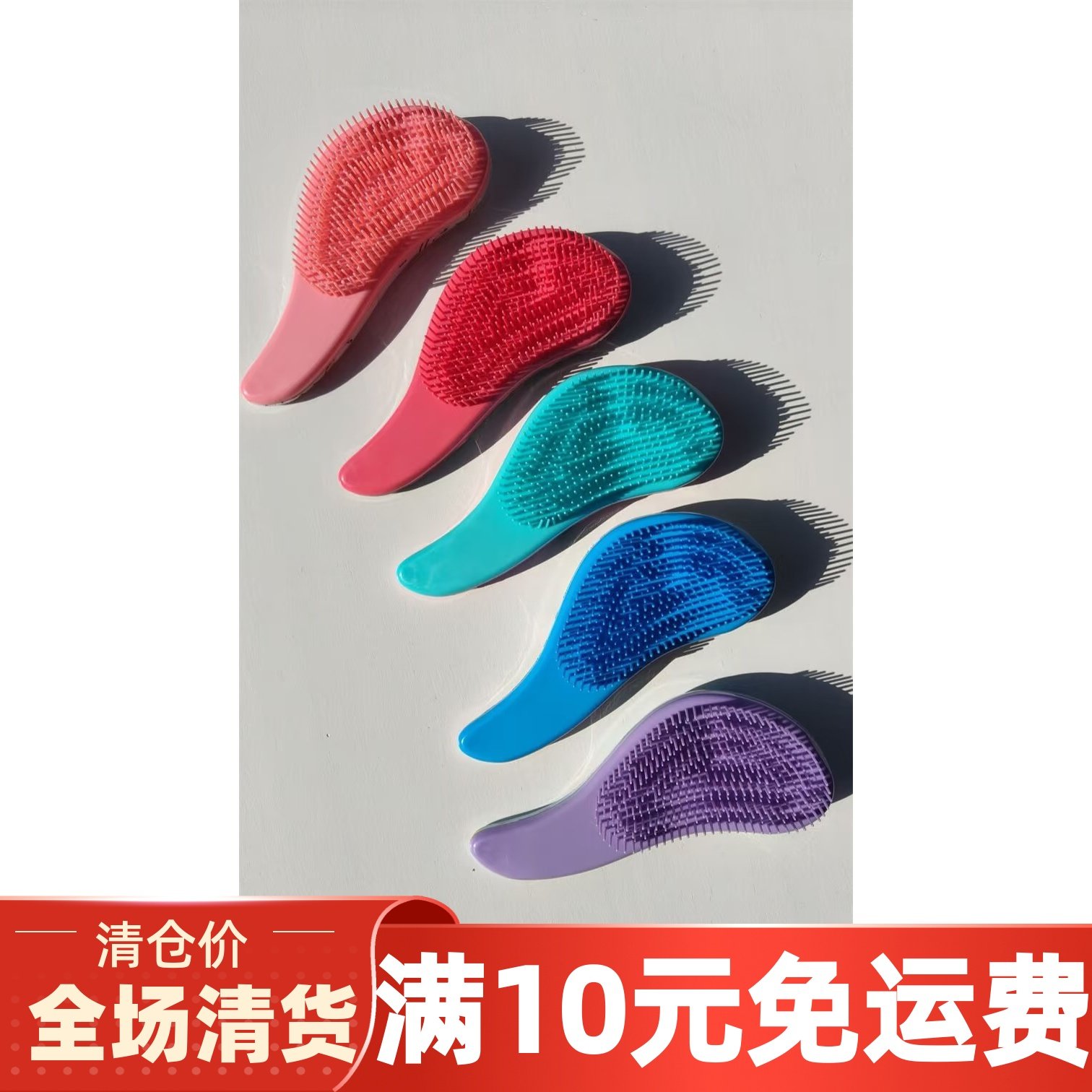 跨境顺发梳子！防静电贵妃梳女士专用长发不打结凯特王妃防静电梳