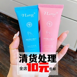 润手霜水嫩保湿 牛奶乳木果洋甘菊护手霜 Q10氨基酸 1块钱